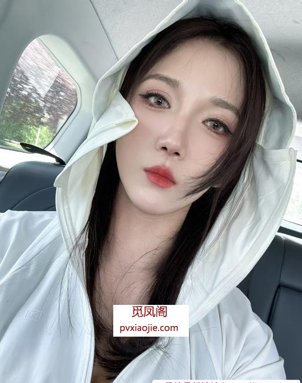包河大奶妹